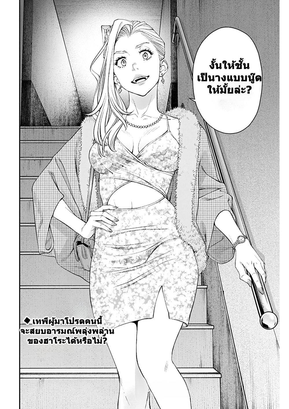 Manga-lc-com อ่านมังงะ อ่านการ์ตูน ออนไลน์ ฟรี Sora wo Matotte ตอนที่ 1 2 3 4 5 6 7 8 9 10 11 12 13 14 ฟรี ไม่มีโฆษณา Manga-lc - อ่าน มังงะ อ่าน การ์ตูน ออนไลน์ อ่านมังงะ ฟรี
