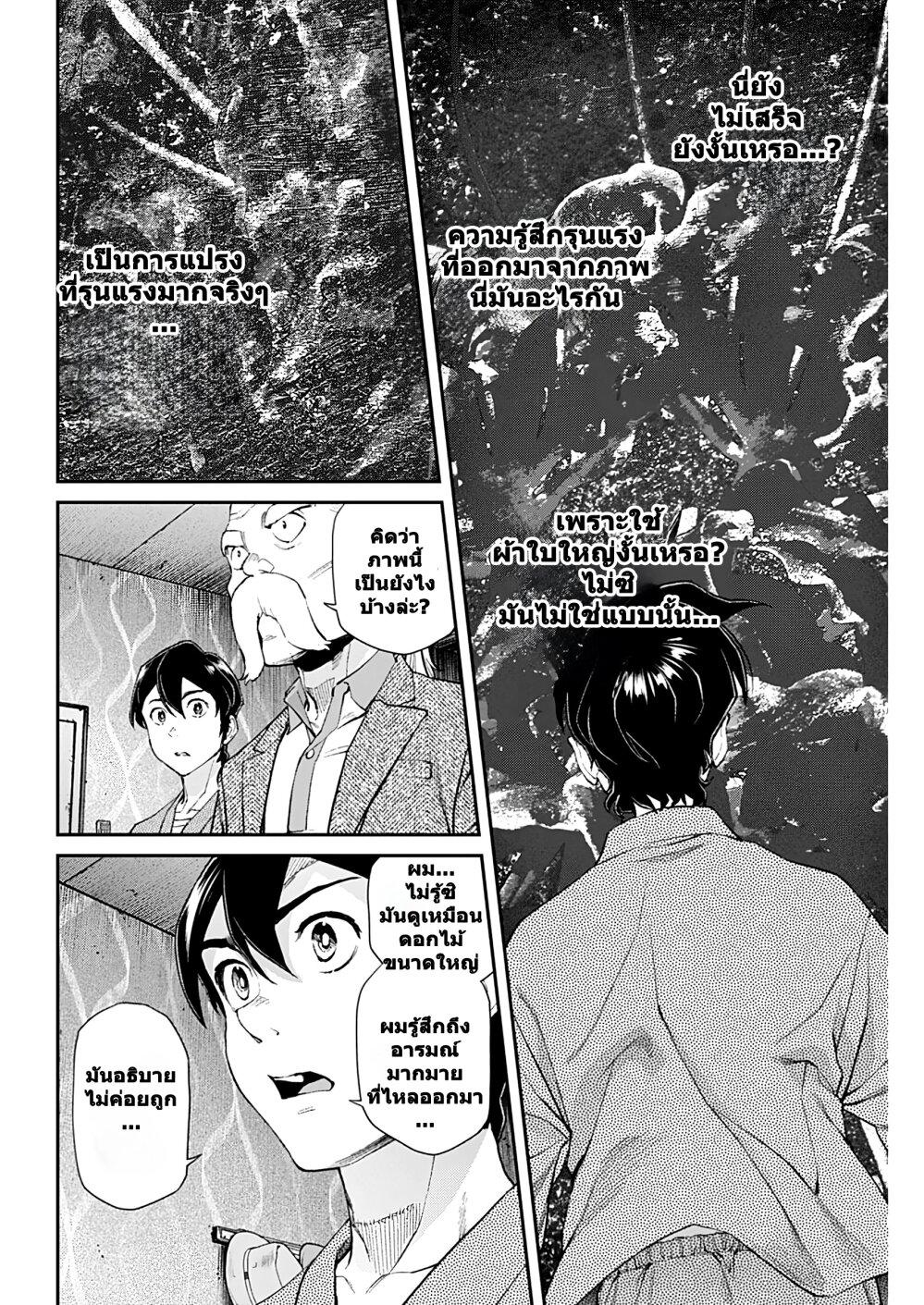 Manga-lc-com อ่านมังงะ อ่านการ์ตูน ออนไลน์ ฟรี Sora wo Matotte ตอนที่ 1 2 3 4 5 6 7 8 9 10 11 12 13 14 ฟรี ไม่มีโฆษณา Manga-lc - อ่าน มังงะ อ่าน การ์ตูน ออนไลน์ อ่านมังงะ ฟรี