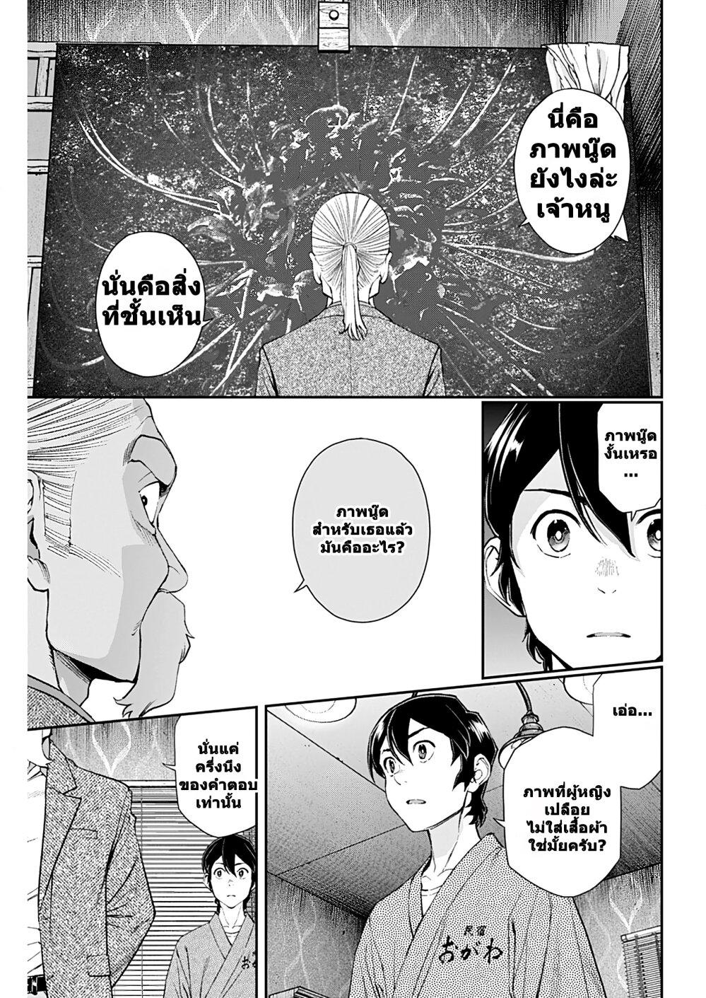 Manga-lc-com อ่านมังงะ อ่านการ์ตูน ออนไลน์ ฟรี Sora wo Matotte ตอนที่ 1 2 3 4 5 6 7 8 9 10 11 12 13 14 ฟรี ไม่มีโฆษณา Manga-lc - อ่าน มังงะ อ่าน การ์ตูน ออนไลน์ อ่านมังงะ ฟรี
