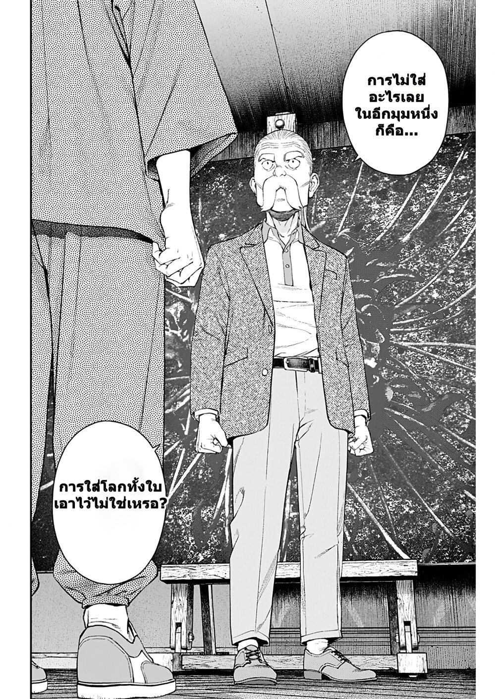 Manga-lc-com อ่านมังงะ อ่านการ์ตูน ออนไลน์ ฟรี Sora wo Matotte ตอนที่ 1 2 3 4 5 6 7 8 9 10 11 12 13 14 ฟรี ไม่มีโฆษณา Manga-lc - อ่าน มังงะ อ่าน การ์ตูน ออนไลน์ อ่านมังงะ ฟรี