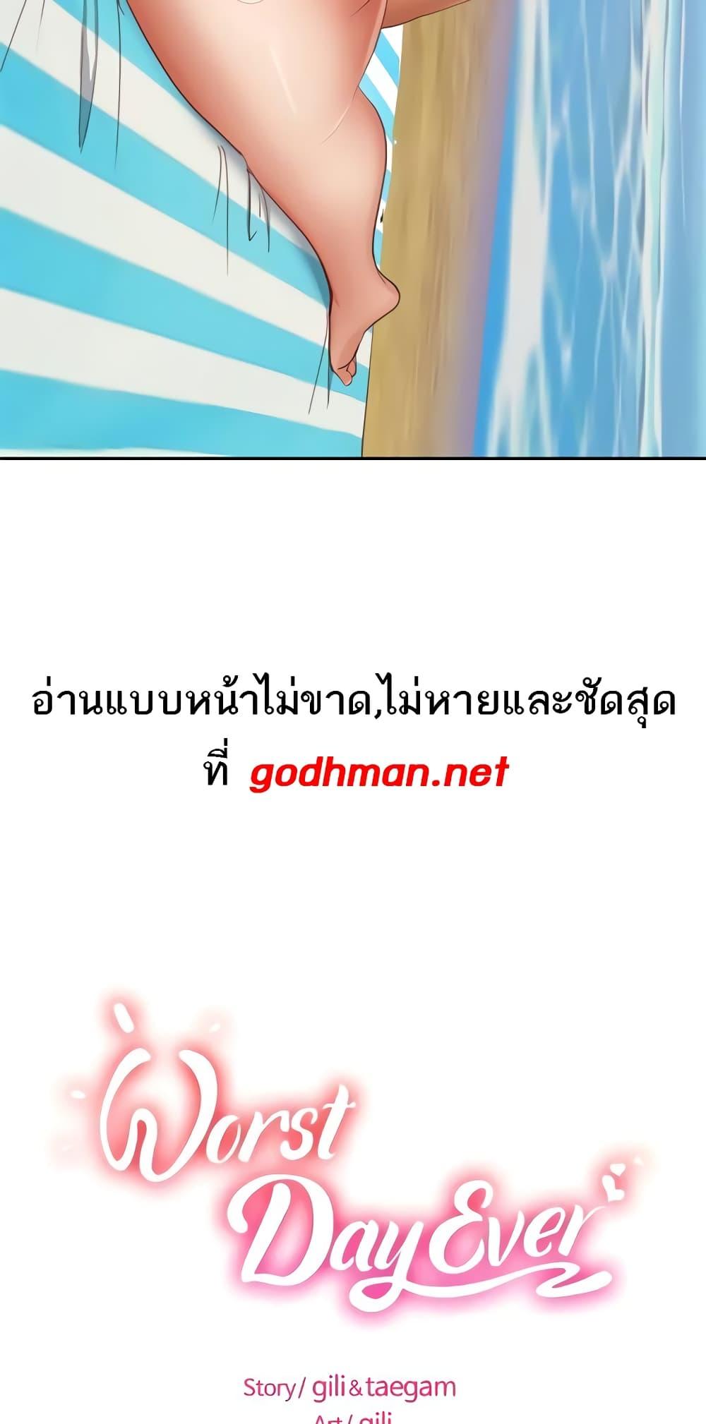 Doujin-Lc- อ่าน โดจิน มังฮวา เกาหลี ญี่ปุ่น จีน แปลไทย Worst Day Ever สะดุดหัวใจยัยโรคจิต ตอนที่ 1 2 3 4 5 6 7 8 9 10 11 12 13 14 ฟรี ไม่มีโฆษณา อ่าน โดจิน Manhwa เกาหลี ญี่ปุ่น จีน เรามีครบ คัดมาให้เน้นๆ โดจิน 18+ รับประกันความฟินโดย  Doujin Lc