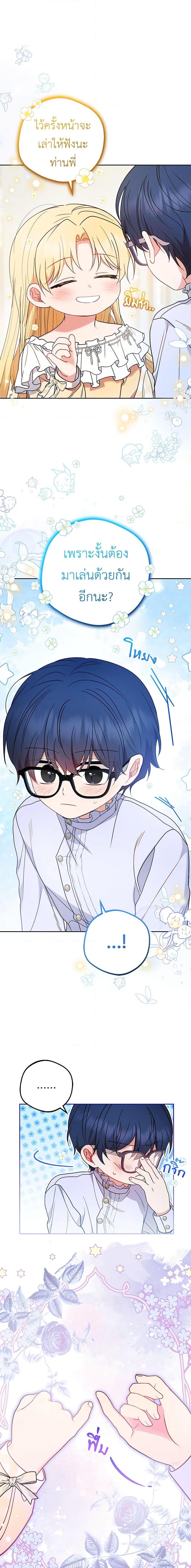 Manga-lc-com อ่านมังงะ อ่านการ์ตูน ออนไลน์ ฟรี The Villainess Is Shy In Receiving Love ตอนที่ 1 2 3 4 5 6 7 8 9 10 11 12 13 14 ฟรี ไม่มีโฆษณา Manga-lc - อ่าน มังงะ อ่าน การ์ตูน ออนไลน์ อ่านมังงะ ฟรี