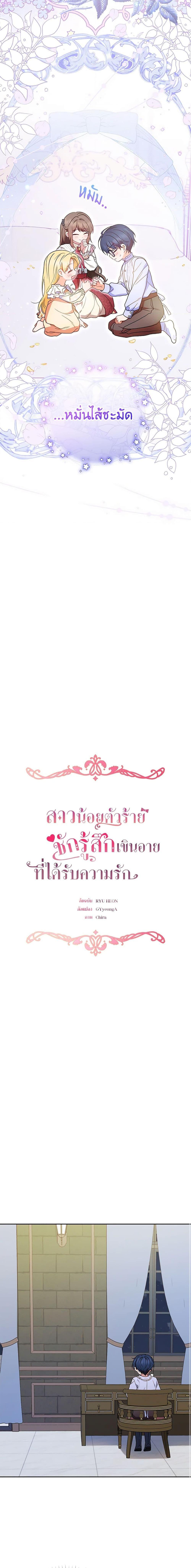 Manga-lc-com อ่านมังงะ อ่านการ์ตูน ออนไลน์ ฟรี The Villainess Is Shy In Receiving Love ตอนที่ 1 2 3 4 5 6 7 8 9 10 11 12 13 14 ฟรี ไม่มีโฆษณา Manga-lc - อ่าน มังงะ อ่าน การ์ตูน ออนไลน์ อ่านมังงะ ฟรี