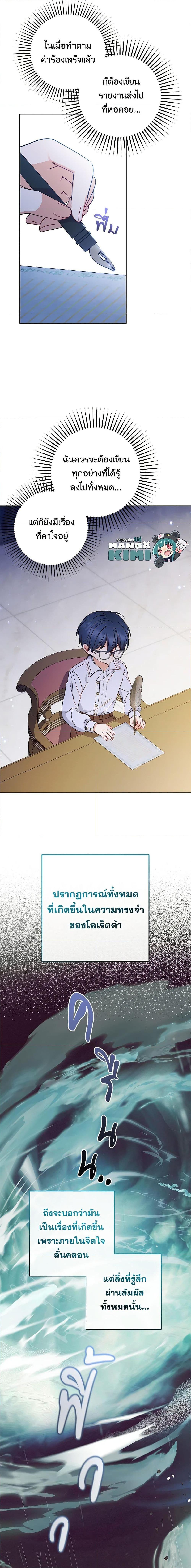 Manga-lc-com อ่านมังงะ อ่านการ์ตูน ออนไลน์ ฟรี The Villainess Is Shy In Receiving Love ตอนที่ 1 2 3 4 5 6 7 8 9 10 11 12 13 14 ฟรี ไม่มีโฆษณา Manga-lc - อ่าน มังงะ อ่าน การ์ตูน ออนไลน์ อ่านมังงะ ฟรี