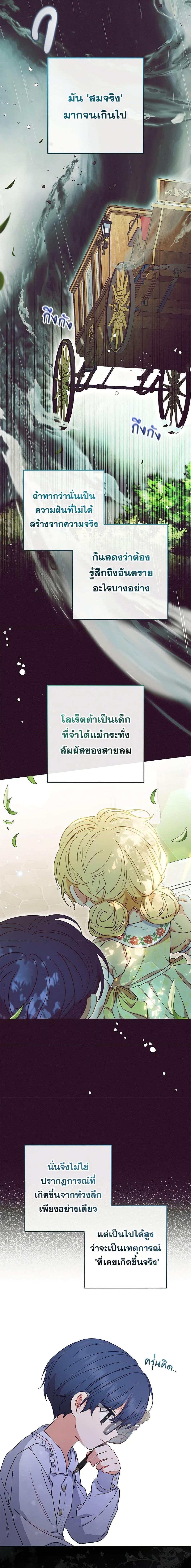 Manga-lc-com อ่านมังงะ อ่านการ์ตูน ออนไลน์ ฟรี The Villainess Is Shy In Receiving Love ตอนที่ 1 2 3 4 5 6 7 8 9 10 11 12 13 14 ฟรี ไม่มีโฆษณา Manga-lc - อ่าน มังงะ อ่าน การ์ตูน ออนไลน์ อ่านมังงะ ฟรี