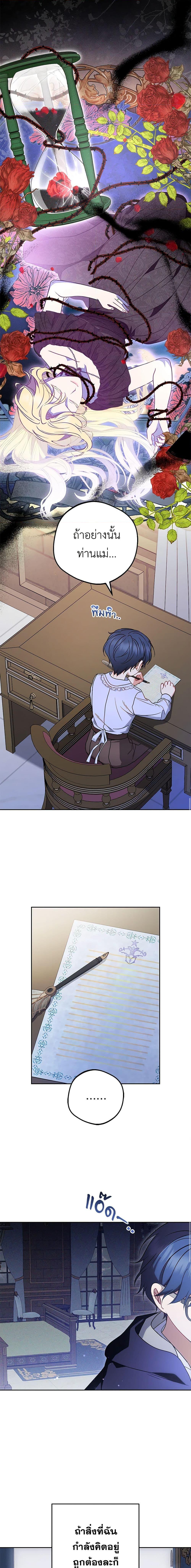 Manga-lc-com อ่านมังงะ อ่านการ์ตูน ออนไลน์ ฟรี The Villainess Is Shy In Receiving Love ตอนที่ 1 2 3 4 5 6 7 8 9 10 11 12 13 14 ฟรี ไม่มีโฆษณา Manga-lc - อ่าน มังงะ อ่าน การ์ตูน ออนไลน์ อ่านมังงะ ฟรี