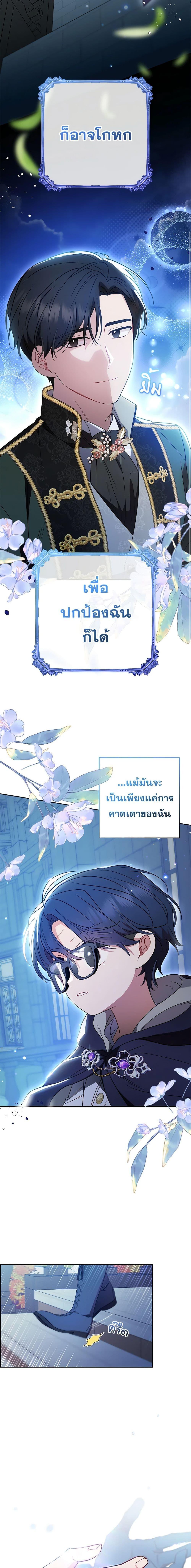 Manga-lc-com อ่านมังงะ อ่านการ์ตูน ออนไลน์ ฟรี The Villainess Is Shy In Receiving Love ตอนที่ 1 2 3 4 5 6 7 8 9 10 11 12 13 14 ฟรี ไม่มีโฆษณา Manga-lc - อ่าน มังงะ อ่าน การ์ตูน ออนไลน์ อ่านมังงะ ฟรี