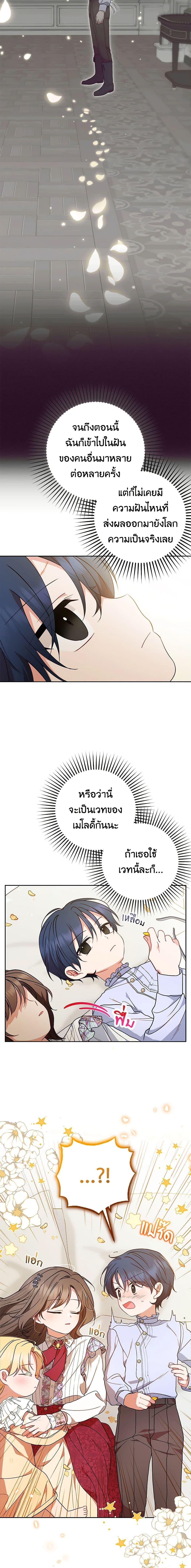 Manga-lc-com อ่านมังงะ อ่านการ์ตูน ออนไลน์ ฟรี The Villainess Is Shy In Receiving Love ตอนที่ 1 2 3 4 5 6 7 8 9 10 11 12 13 14 ฟรี ไม่มีโฆษณา Manga-lc - อ่าน มังงะ อ่าน การ์ตูน ออนไลน์ อ่านมังงะ ฟรี