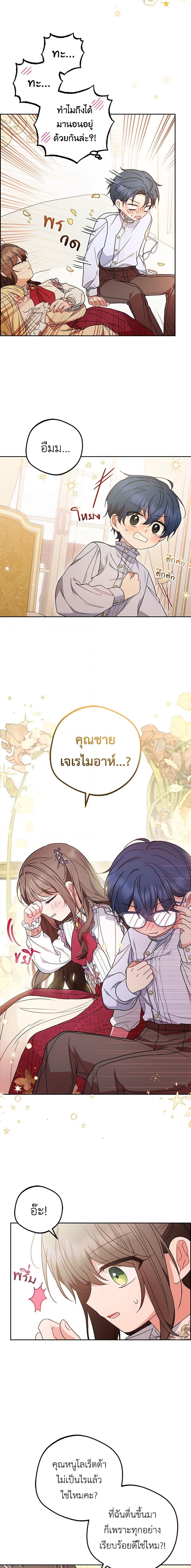 Manga-lc-com อ่านมังงะ อ่านการ์ตูน ออนไลน์ ฟรี The Villainess Is Shy In Receiving Love ตอนที่ 1 2 3 4 5 6 7 8 9 10 11 12 13 14 ฟรี ไม่มีโฆษณา Manga-lc - อ่าน มังงะ อ่าน การ์ตูน ออนไลน์ อ่านมังงะ ฟรี