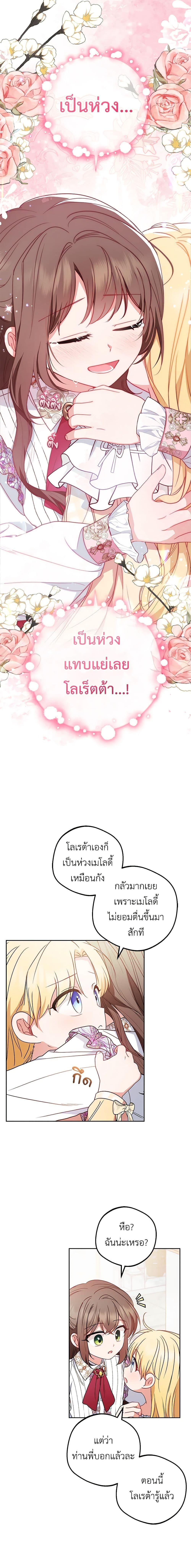 Manga-lc-com อ่านมังงะ อ่านการ์ตูน ออนไลน์ ฟรี The Villainess Is Shy In Receiving Love ตอนที่ 1 2 3 4 5 6 7 8 9 10 11 12 13 14 ฟรี ไม่มีโฆษณา Manga-lc - อ่าน มังงะ อ่าน การ์ตูน ออนไลน์ อ่านมังงะ ฟรี