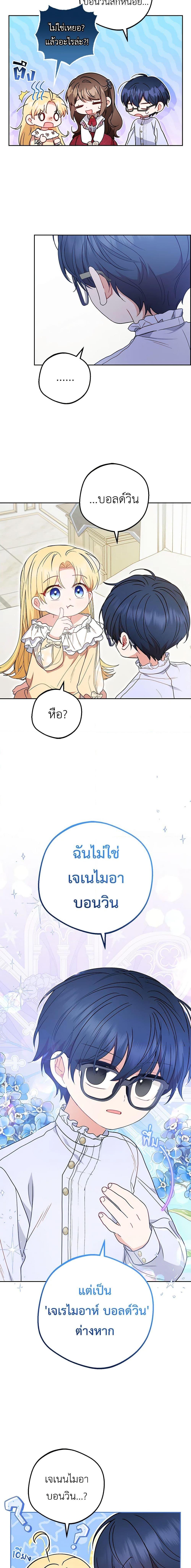 Manga-lc-com อ่านมังงะ อ่านการ์ตูน ออนไลน์ ฟรี The Villainess Is Shy In Receiving Love ตอนที่ 1 2 3 4 5 6 7 8 9 10 11 12 13 14 ฟรี ไม่มีโฆษณา Manga-lc - อ่าน มังงะ อ่าน การ์ตูน ออนไลน์ อ่านมังงะ ฟรี