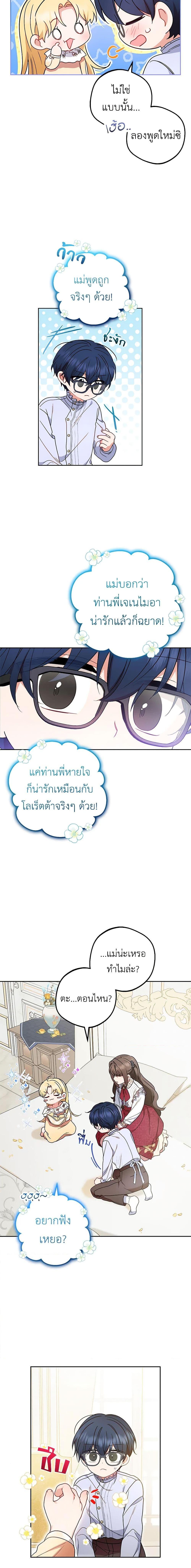 Manga-lc-com อ่านมังงะ อ่านการ์ตูน ออนไลน์ ฟรี The Villainess Is Shy In Receiving Love ตอนที่ 1 2 3 4 5 6 7 8 9 10 11 12 13 14 ฟรี ไม่มีโฆษณา Manga-lc - อ่าน มังงะ อ่าน การ์ตูน ออนไลน์ อ่านมังงะ ฟรี