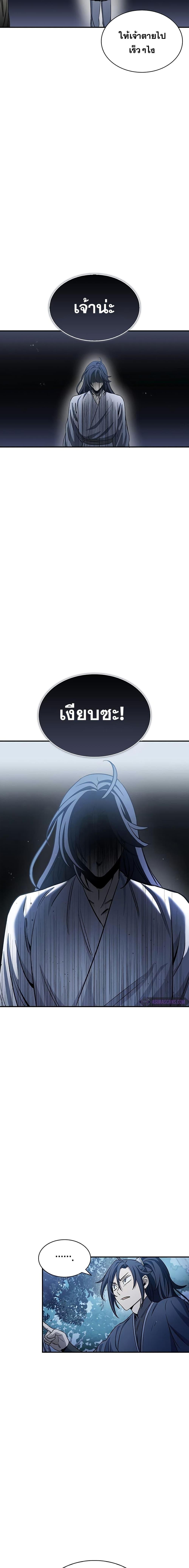 Manga-lc-com อ่านมังงะ อ่านการ์ตูน ออนไลน์ ฟรี Heavenly Grand Archive’s Young Master ตอนที่ 1 2 3 4 5 6 7 8 9 10 11 12 13 14 ฟรี ไม่มีโฆษณา Manga-lc - อ่าน มังงะ อ่าน การ์ตูน ออนไลน์ อ่านมังงะ ฟรี