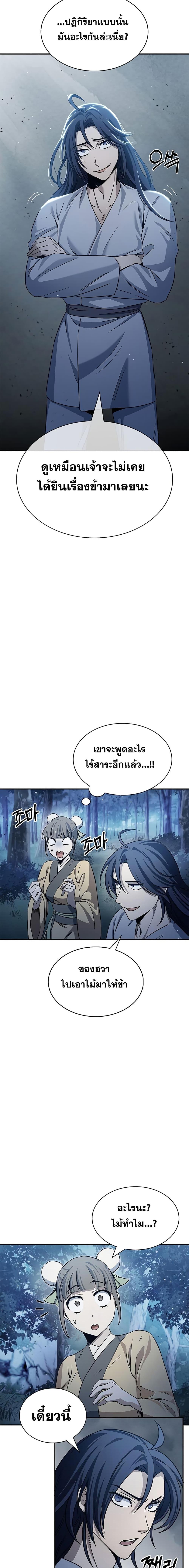 Manga-lc-com อ่านมังงะ อ่านการ์ตูน ออนไลน์ ฟรี Heavenly Grand Archive’s Young Master ตอนที่ 1 2 3 4 5 6 7 8 9 10 11 12 13 14 ฟรี ไม่มีโฆษณา Manga-lc - อ่าน มังงะ อ่าน การ์ตูน ออนไลน์ อ่านมังงะ ฟรี