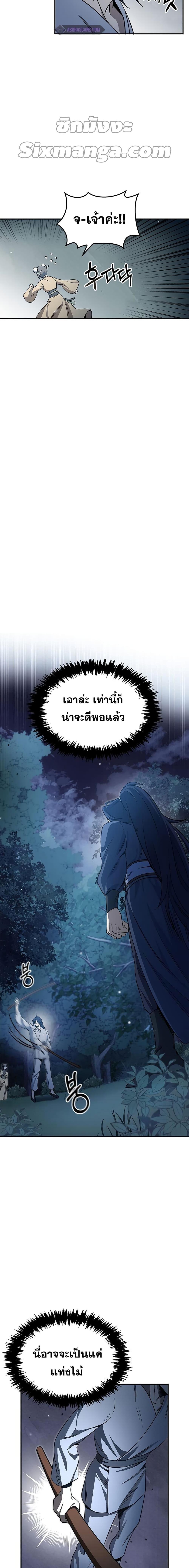 Manga-lc-com อ่านมังงะ อ่านการ์ตูน ออนไลน์ ฟรี Heavenly Grand Archive’s Young Master ตอนที่ 1 2 3 4 5 6 7 8 9 10 11 12 13 14 ฟรี ไม่มีโฆษณา Manga-lc - อ่าน มังงะ อ่าน การ์ตูน ออนไลน์ อ่านมังงะ ฟรี