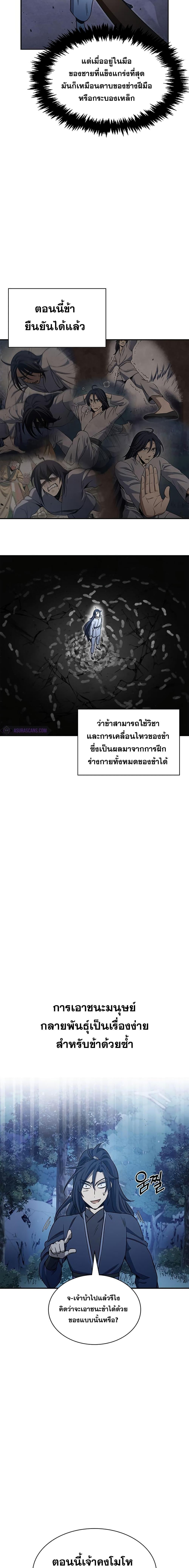 Manga-lc-com อ่านมังงะ อ่านการ์ตูน ออนไลน์ ฟรี Heavenly Grand Archive’s Young Master ตอนที่ 1 2 3 4 5 6 7 8 9 10 11 12 13 14 ฟรี ไม่มีโฆษณา Manga-lc - อ่าน มังงะ อ่าน การ์ตูน ออนไลน์ อ่านมังงะ ฟรี