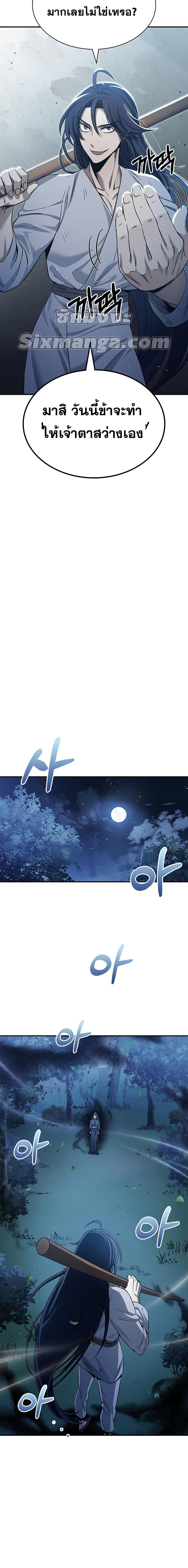 Manga-lc-com อ่านมังงะ อ่านการ์ตูน ออนไลน์ ฟรี Heavenly Grand Archive’s Young Master ตอนที่ 1 2 3 4 5 6 7 8 9 10 11 12 13 14 ฟรี ไม่มีโฆษณา Manga-lc - อ่าน มังงะ อ่าน การ์ตูน ออนไลน์ อ่านมังงะ ฟรี