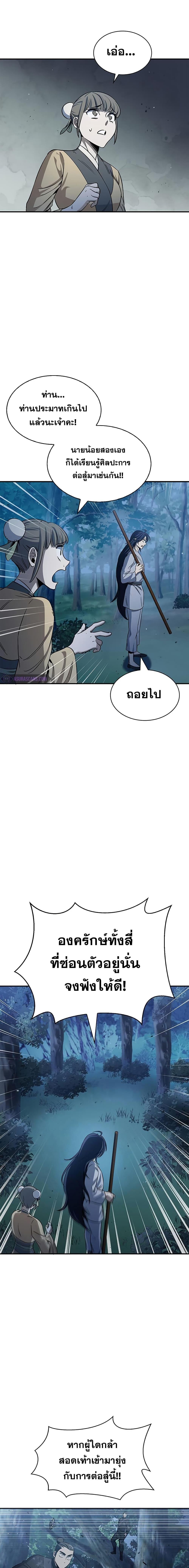 Manga-lc-com อ่านมังงะ อ่านการ์ตูน ออนไลน์ ฟรี Heavenly Grand Archive’s Young Master ตอนที่ 1 2 3 4 5 6 7 8 9 10 11 12 13 14 ฟรี ไม่มีโฆษณา Manga-lc - อ่าน มังงะ อ่าน การ์ตูน ออนไลน์ อ่านมังงะ ฟรี