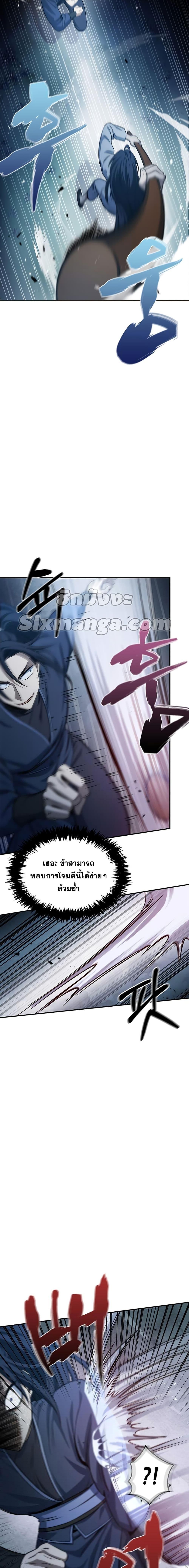 Manga-lc-com อ่านมังงะ อ่านการ์ตูน ออนไลน์ ฟรี Heavenly Grand Archive’s Young Master ตอนที่ 1 2 3 4 5 6 7 8 9 10 11 12 13 14 ฟรี ไม่มีโฆษณา Manga-lc - อ่าน มังงะ อ่าน การ์ตูน ออนไลน์ อ่านมังงะ ฟรี