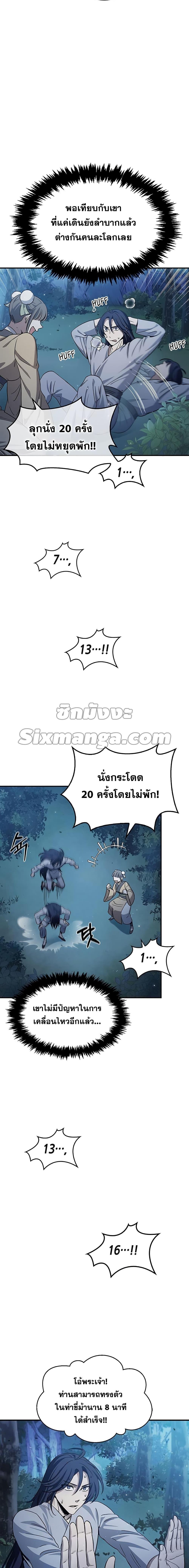 Manga-lc-com อ่านมังงะ อ่านการ์ตูน ออนไลน์ ฟรี Heavenly Grand Archive’s Young Master ตอนที่ 1 2 3 4 5 6 7 8 9 10 11 12 13 14 ฟรี ไม่มีโฆษณา Manga-lc - อ่าน มังงะ อ่าน การ์ตูน ออนไลน์ อ่านมังงะ ฟรี