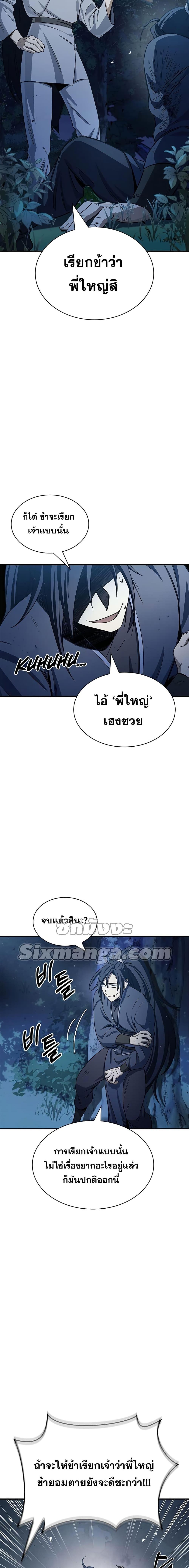 Manga-lc-com อ่านมังงะ อ่านการ์ตูน ออนไลน์ ฟรี Heavenly Grand Archive’s Young Master ตอนที่ 1 2 3 4 5 6 7 8 9 10 11 12 13 14 ฟรี ไม่มีโฆษณา Manga-lc - อ่าน มังงะ อ่าน การ์ตูน ออนไลน์ อ่านมังงะ ฟรี