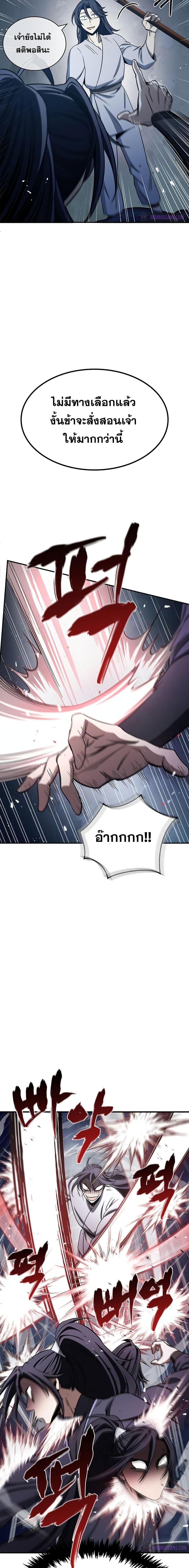 Manga-lc-com อ่านมังงะ อ่านการ์ตูน ออนไลน์ ฟรี Heavenly Grand Archive’s Young Master ตอนที่ 1 2 3 4 5 6 7 8 9 10 11 12 13 14 ฟรี ไม่มีโฆษณา Manga-lc - อ่าน มังงะ อ่าน การ์ตูน ออนไลน์ อ่านมังงะ ฟรี