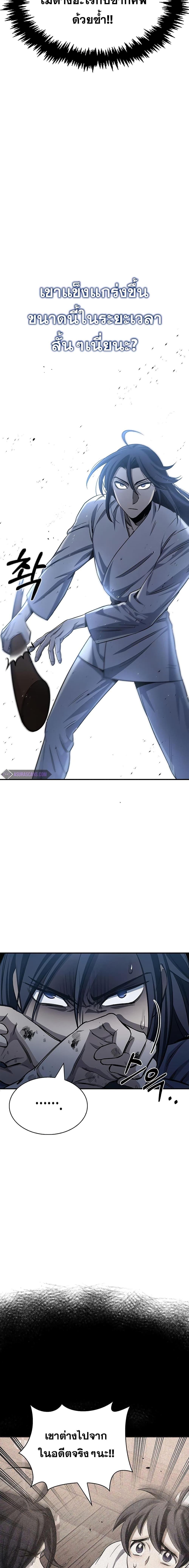 Manga-lc-com อ่านมังงะ อ่านการ์ตูน ออนไลน์ ฟรี Heavenly Grand Archive’s Young Master ตอนที่ 1 2 3 4 5 6 7 8 9 10 11 12 13 14 ฟรี ไม่มีโฆษณา Manga-lc - อ่าน มังงะ อ่าน การ์ตูน ออนไลน์ อ่านมังงะ ฟรี