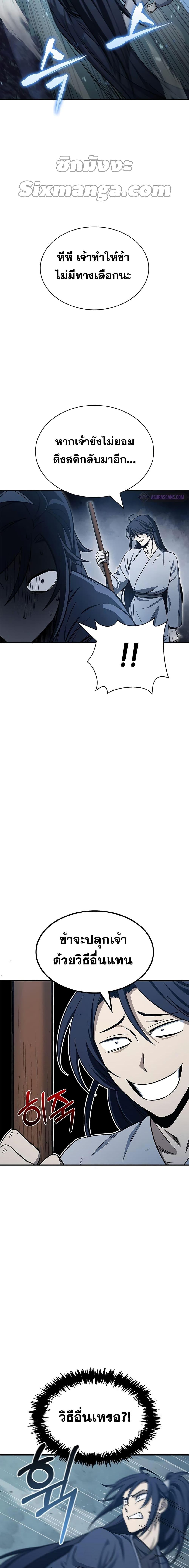 Manga-lc-com อ่านมังงะ อ่านการ์ตูน ออนไลน์ ฟรี Heavenly Grand Archive’s Young Master ตอนที่ 1 2 3 4 5 6 7 8 9 10 11 12 13 14 ฟรี ไม่มีโฆษณา Manga-lc - อ่าน มังงะ อ่าน การ์ตูน ออนไลน์ อ่านมังงะ ฟรี