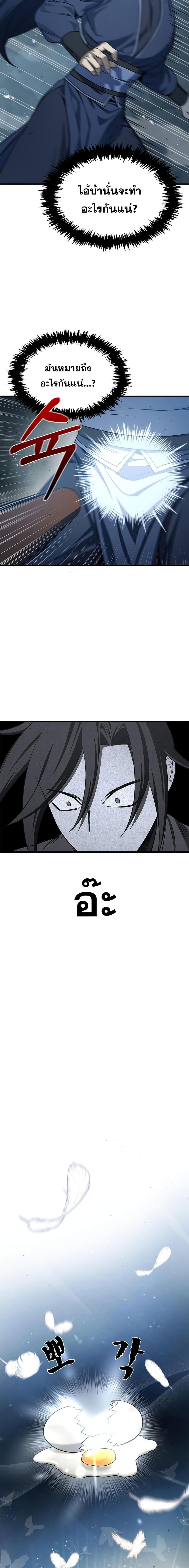 Manga-lc-com อ่านมังงะ อ่านการ์ตูน ออนไลน์ ฟรี Heavenly Grand Archive’s Young Master ตอนที่ 1 2 3 4 5 6 7 8 9 10 11 12 13 14 ฟรี ไม่มีโฆษณา Manga-lc - อ่าน มังงะ อ่าน การ์ตูน ออนไลน์ อ่านมังงะ ฟรี