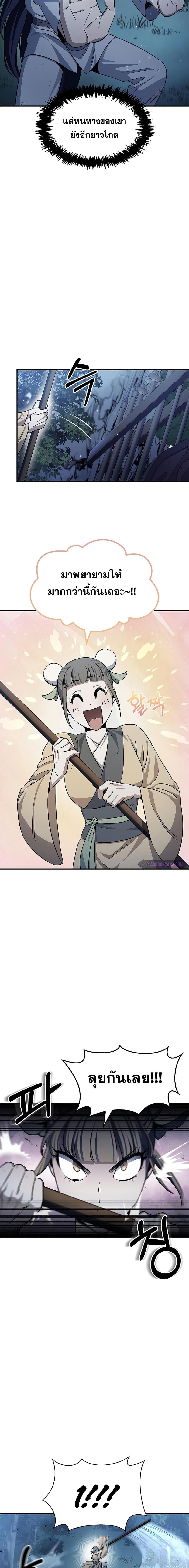 Manga-lc-com อ่านมังงะ อ่านการ์ตูน ออนไลน์ ฟรี Heavenly Grand Archive’s Young Master ตอนที่ 1 2 3 4 5 6 7 8 9 10 11 12 13 14 ฟรี ไม่มีโฆษณา Manga-lc - อ่าน มังงะ อ่าน การ์ตูน ออนไลน์ อ่านมังงะ ฟรี