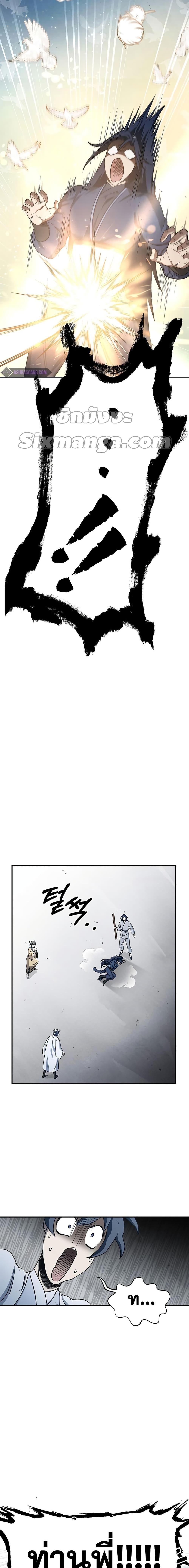 Manga-lc-com อ่านมังงะ อ่านการ์ตูน ออนไลน์ ฟรี Heavenly Grand Archive’s Young Master ตอนที่ 1 2 3 4 5 6 7 8 9 10 11 12 13 14 ฟรี ไม่มีโฆษณา Manga-lc - อ่าน มังงะ อ่าน การ์ตูน ออนไลน์ อ่านมังงะ ฟรี