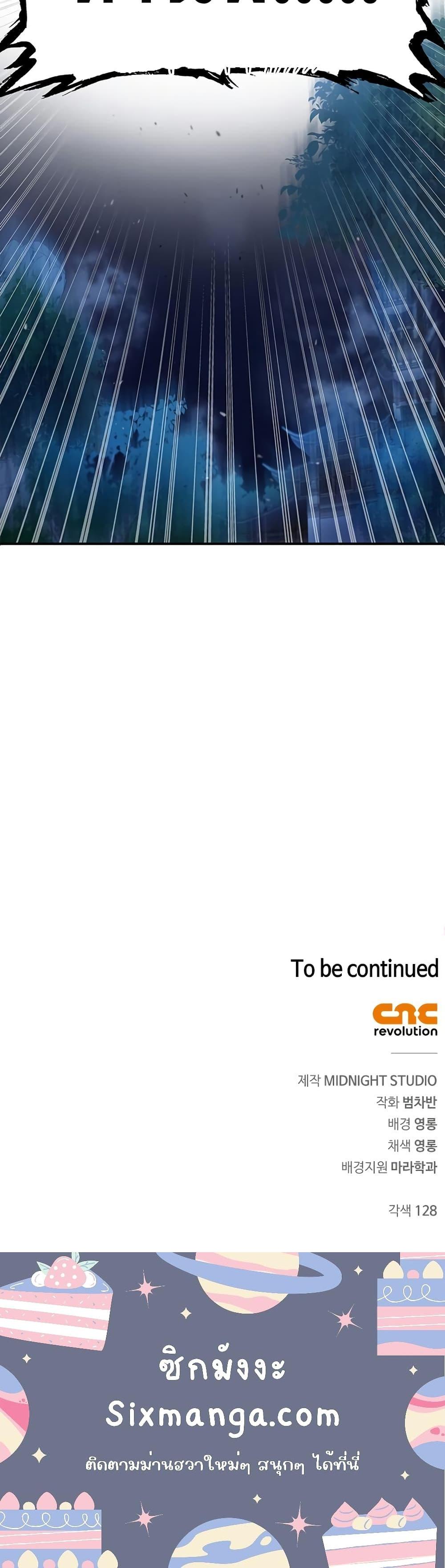 Manga-lc-com อ่านมังงะ อ่านการ์ตูน ออนไลน์ ฟรี Heavenly Grand Archive’s Young Master ตอนที่ 1 2 3 4 5 6 7 8 9 10 11 12 13 14 ฟรี ไม่มีโฆษณา Manga-lc - อ่าน มังงะ อ่าน การ์ตูน ออนไลน์ อ่านมังงะ ฟรี