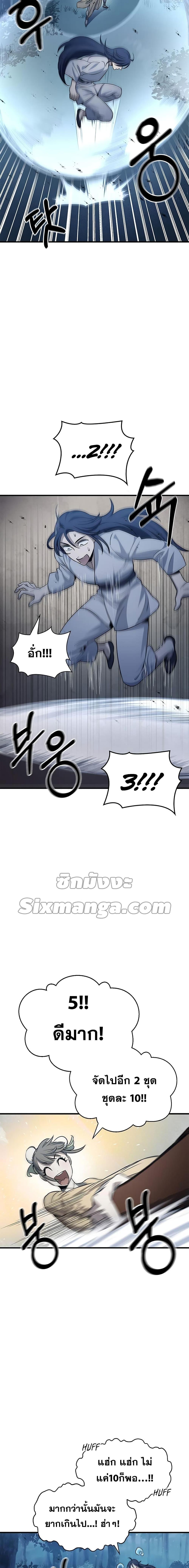 Manga-lc-com อ่านมังงะ อ่านการ์ตูน ออนไลน์ ฟรี Heavenly Grand Archive’s Young Master ตอนที่ 1 2 3 4 5 6 7 8 9 10 11 12 13 14 ฟรี ไม่มีโฆษณา Manga-lc - อ่าน มังงะ อ่าน การ์ตูน ออนไลน์ อ่านมังงะ ฟรี