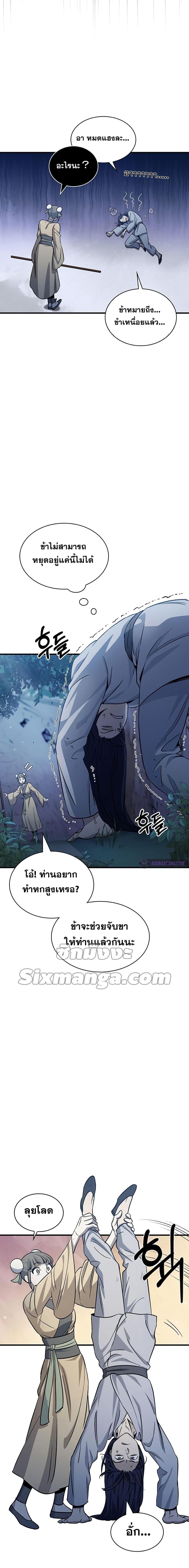 Manga-lc-com อ่านมังงะ อ่านการ์ตูน ออนไลน์ ฟรี Heavenly Grand Archive’s Young Master ตอนที่ 1 2 3 4 5 6 7 8 9 10 11 12 13 14 ฟรี ไม่มีโฆษณา Manga-lc - อ่าน มังงะ อ่าน การ์ตูน ออนไลน์ อ่านมังงะ ฟรี