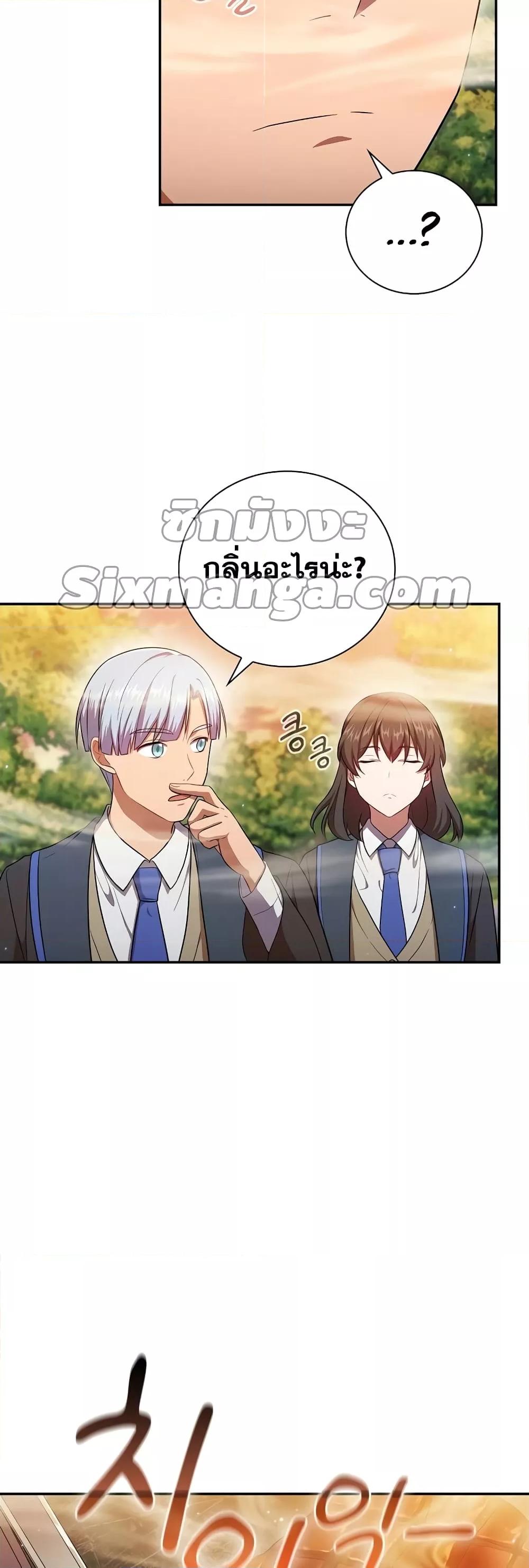 Manga-lc-com อ่านมังงะ อ่านการ์ตูน ออนไลน์ ฟรี Life of a Magic Academy Mage ตอนที่ 1 2 3 4 5 6 7 8 9 10 11 12 13 14 ฟรี ไม่มีโฆษณา Manga-lc - อ่าน มังงะ อ่าน การ์ตูน ออนไลน์ อ่านมังงะ ฟรี