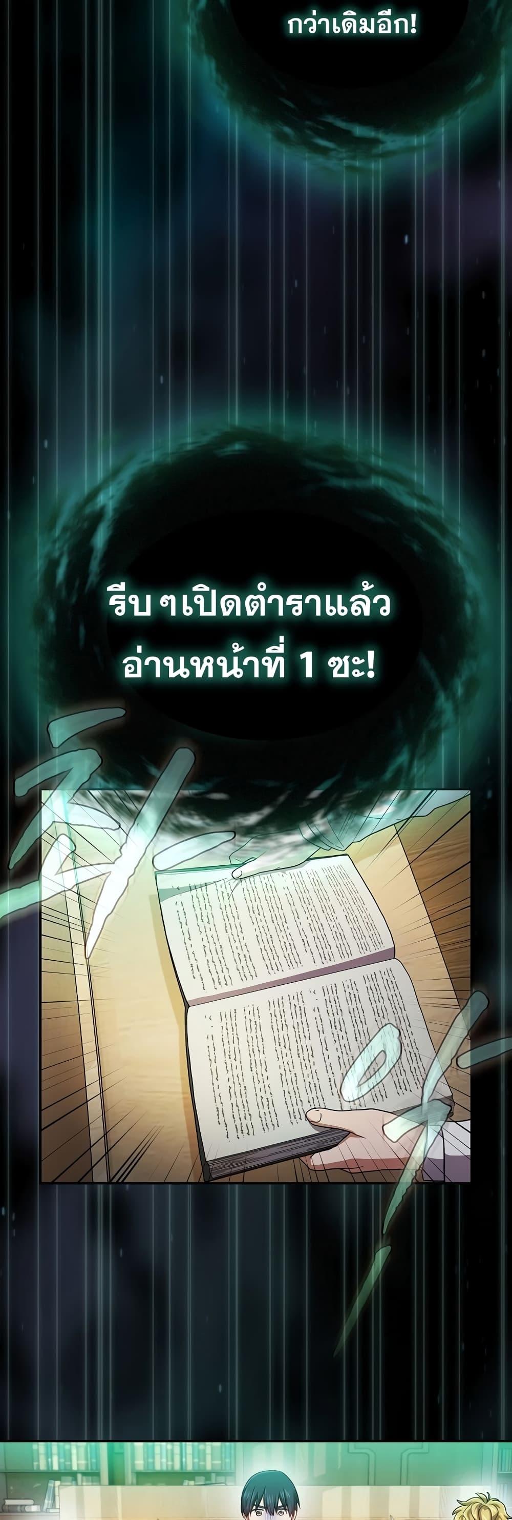 Manga-lc-com อ่านมังงะ อ่านการ์ตูน ออนไลน์ ฟรี Life of a Magic Academy Mage ตอนที่ 1 2 3 4 5 6 7 8 9 10 11 12 13 14 ฟรี ไม่มีโฆษณา Manga-lc - อ่าน มังงะ อ่าน การ์ตูน ออนไลน์ อ่านมังงะ ฟรี