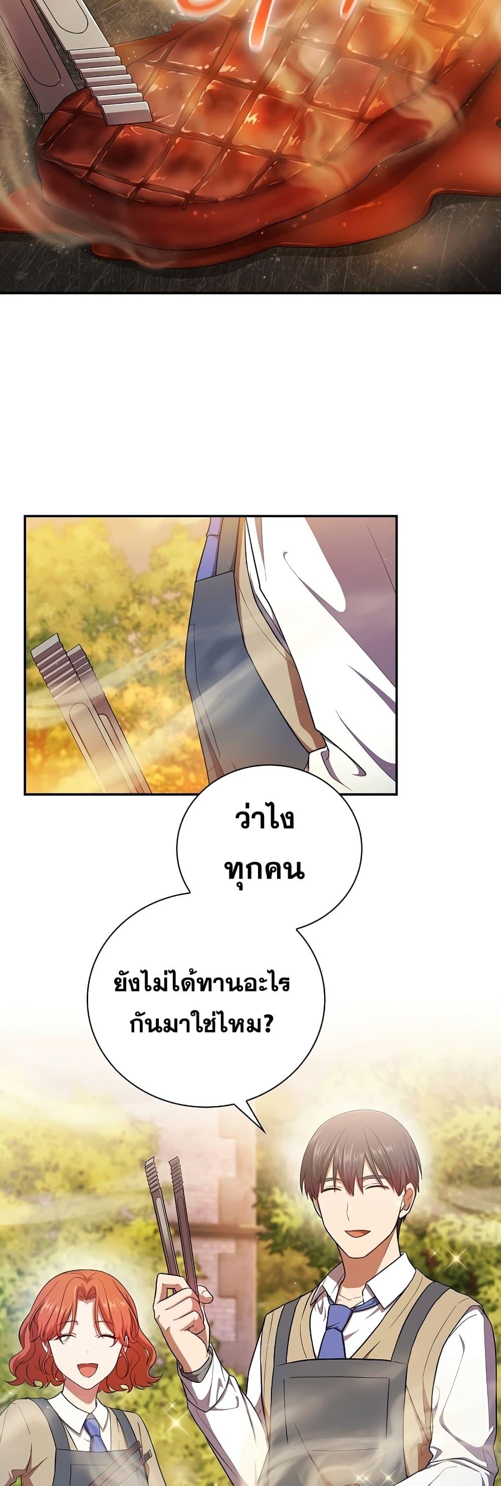 Manga-lc-com อ่านมังงะ อ่านการ์ตูน ออนไลน์ ฟรี Life of a Magic Academy Mage ตอนที่ 1 2 3 4 5 6 7 8 9 10 11 12 13 14 ฟรี ไม่มีโฆษณา Manga-lc - อ่าน มังงะ อ่าน การ์ตูน ออนไลน์ อ่านมังงะ ฟรี