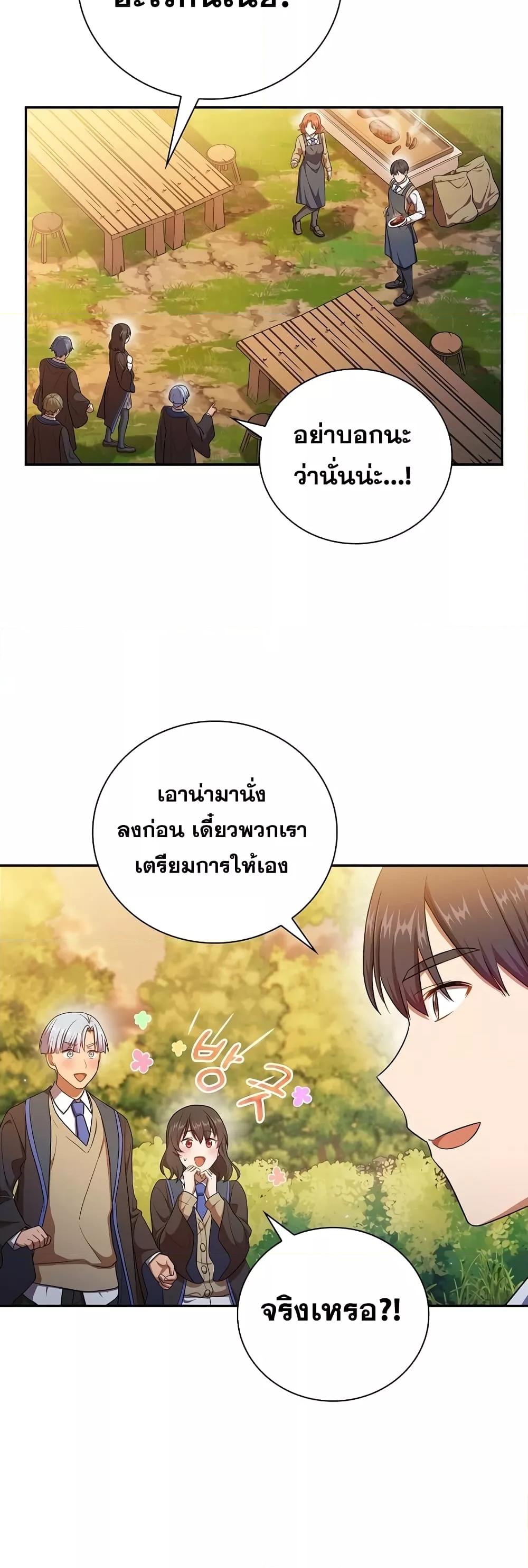 Manga-lc-com อ่านมังงะ อ่านการ์ตูน ออนไลน์ ฟรี Life of a Magic Academy Mage ตอนที่ 1 2 3 4 5 6 7 8 9 10 11 12 13 14 ฟรี ไม่มีโฆษณา Manga-lc - อ่าน มังงะ อ่าน การ์ตูน ออนไลน์ อ่านมังงะ ฟรี