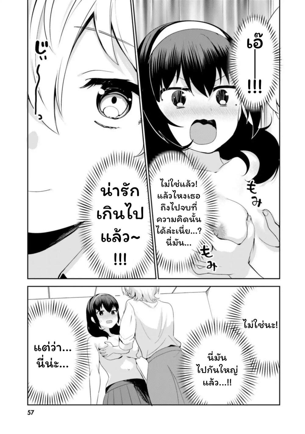 Manga-lc-com อ่านมังงะ อ่านการ์ตูน ออนไลน์ ฟรี Sekai de ichiban oppai ga suki! ตอนที่ 1 2 3 4 5 6 7 8 9 10 11 12 13 14 ฟรี ไม่มีโฆษณา Manga-lc - อ่าน มังงะ อ่าน การ์ตูน ออนไลน์ อ่านมังงะ ฟรี