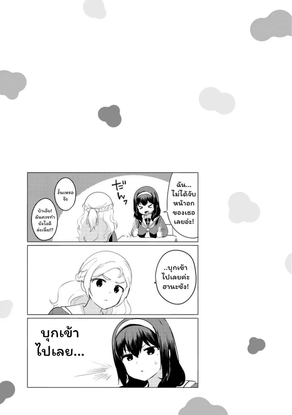 Manga-lc-com อ่านมังงะ อ่านการ์ตูน ออนไลน์ ฟรี Sekai de ichiban oppai ga suki! ตอนที่ 1 2 3 4 5 6 7 8 9 10 11 12 13 14 ฟรี ไม่มีโฆษณา Manga-lc - อ่าน มังงะ อ่าน การ์ตูน ออนไลน์ อ่านมังงะ ฟรี