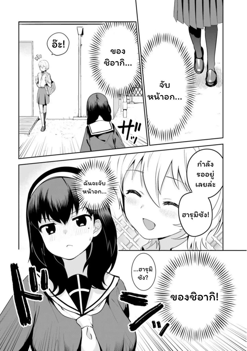 Manga-lc-com อ่านมังงะ อ่านการ์ตูน ออนไลน์ ฟรี Sekai de ichiban oppai ga suki! ตอนที่ 1 2 3 4 5 6 7 8 9 10 11 12 13 14 ฟรี ไม่มีโฆษณา Manga-lc - อ่าน มังงะ อ่าน การ์ตูน ออนไลน์ อ่านมังงะ ฟรี