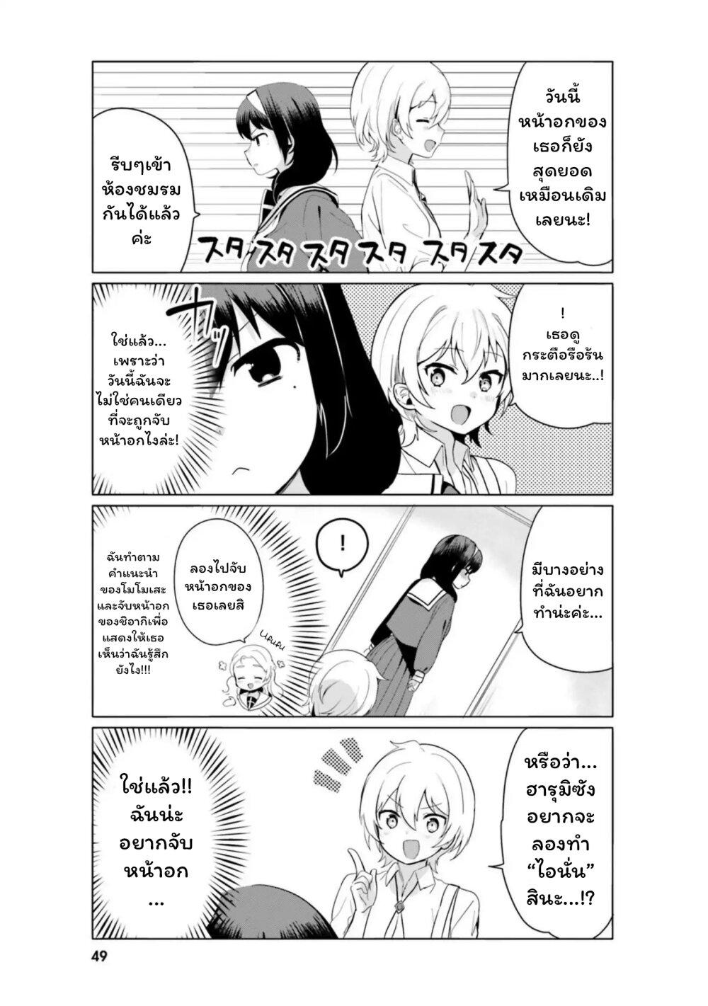 Manga-lc-com อ่านมังงะ อ่านการ์ตูน ออนไลน์ ฟรี Sekai de ichiban oppai ga suki! ตอนที่ 1 2 3 4 5 6 7 8 9 10 11 12 13 14 ฟรี ไม่มีโฆษณา Manga-lc - อ่าน มังงะ อ่าน การ์ตูน ออนไลน์ อ่านมังงะ ฟรี