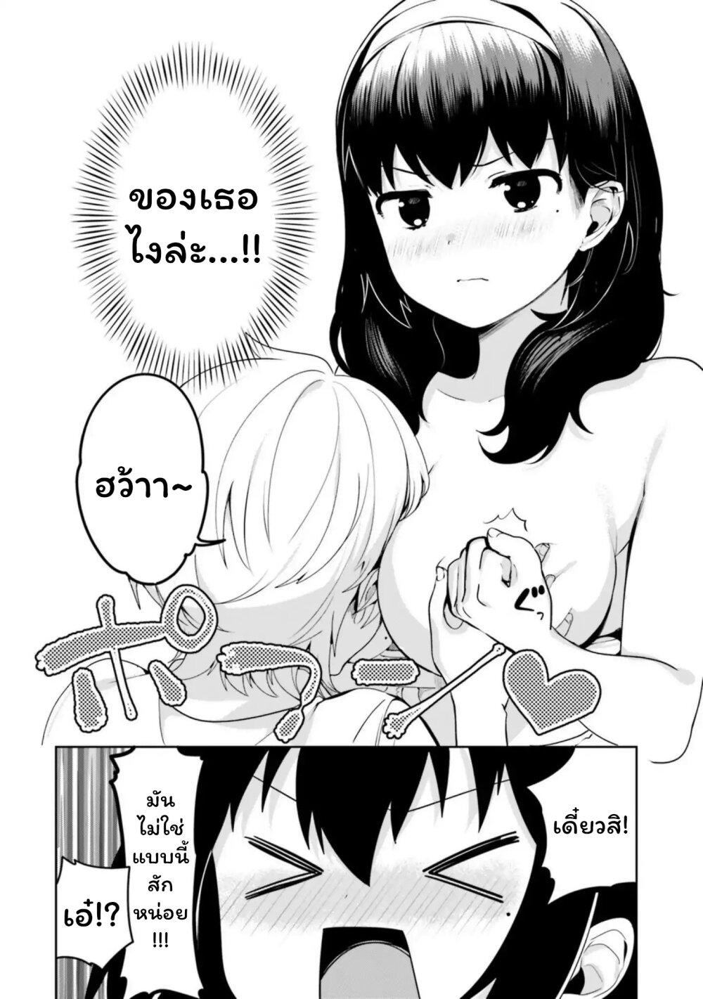 Manga-lc-com อ่านมังงะ อ่านการ์ตูน ออนไลน์ ฟรี Sekai de ichiban oppai ga suki! ตอนที่ 1 2 3 4 5 6 7 8 9 10 11 12 13 14 ฟรี ไม่มีโฆษณา Manga-lc - อ่าน มังงะ อ่าน การ์ตูน ออนไลน์ อ่านมังงะ ฟรี