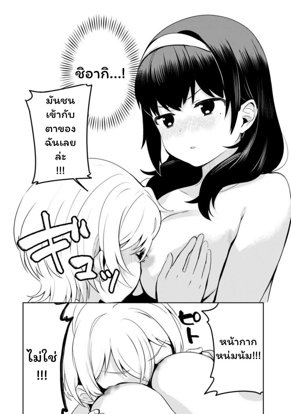 Manga-lc-com อ่านมังงะ อ่านการ์ตูน ออนไลน์ ฟรี Sekai de ichiban oppai ga suki! ตอนที่ 1 2 3 4 5 6 7 8 9 10 11 12 13 14 ฟรี ไม่มีโฆษณา Manga-lc - อ่าน มังงะ อ่าน การ์ตูน ออนไลน์ อ่านมังงะ ฟรี