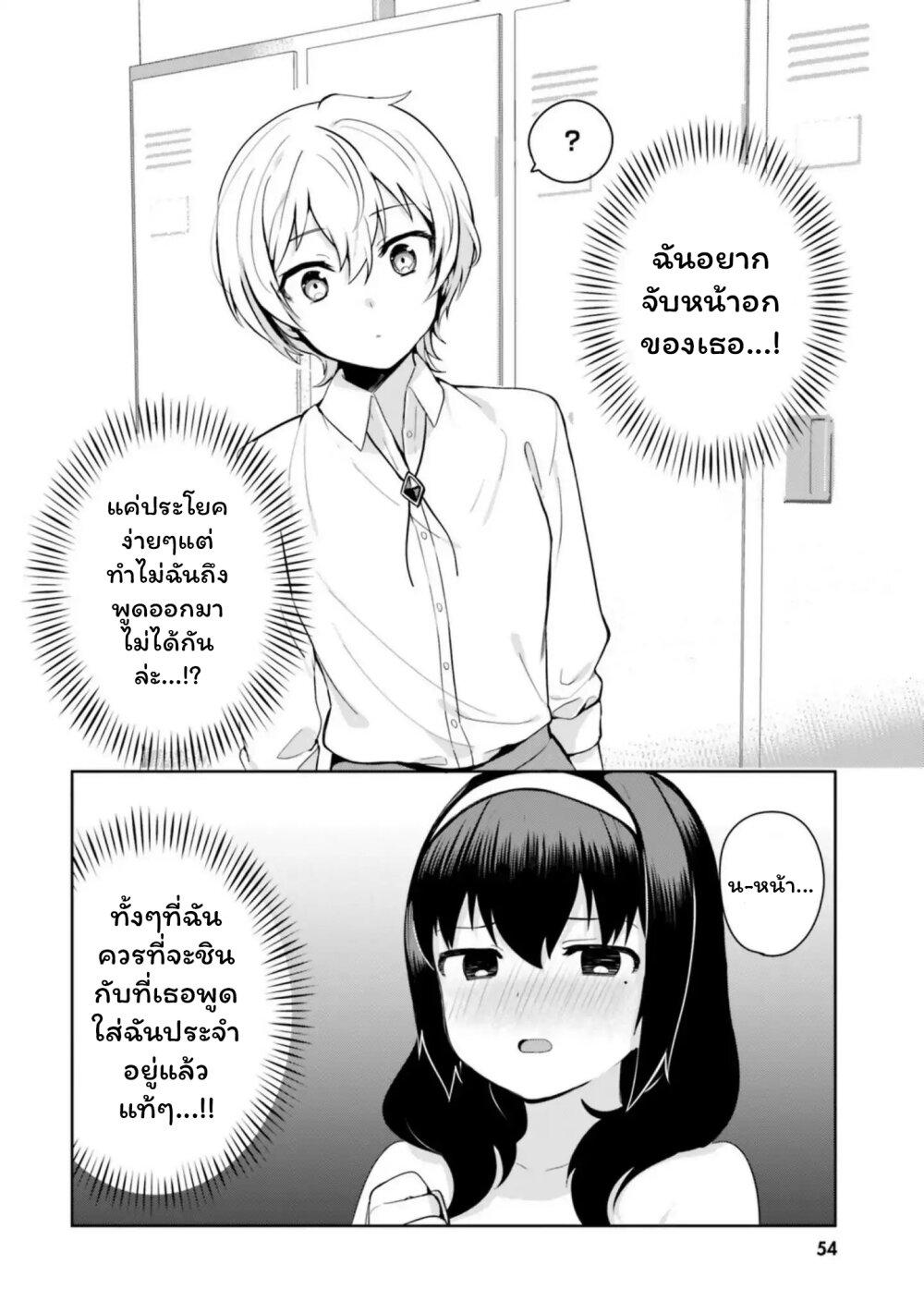 Manga-lc-com อ่านมังงะ อ่านการ์ตูน ออนไลน์ ฟรี Sekai de ichiban oppai ga suki! ตอนที่ 1 2 3 4 5 6 7 8 9 10 11 12 13 14 ฟรี ไม่มีโฆษณา Manga-lc - อ่าน มังงะ อ่าน การ์ตูน ออนไลน์ อ่านมังงะ ฟรี