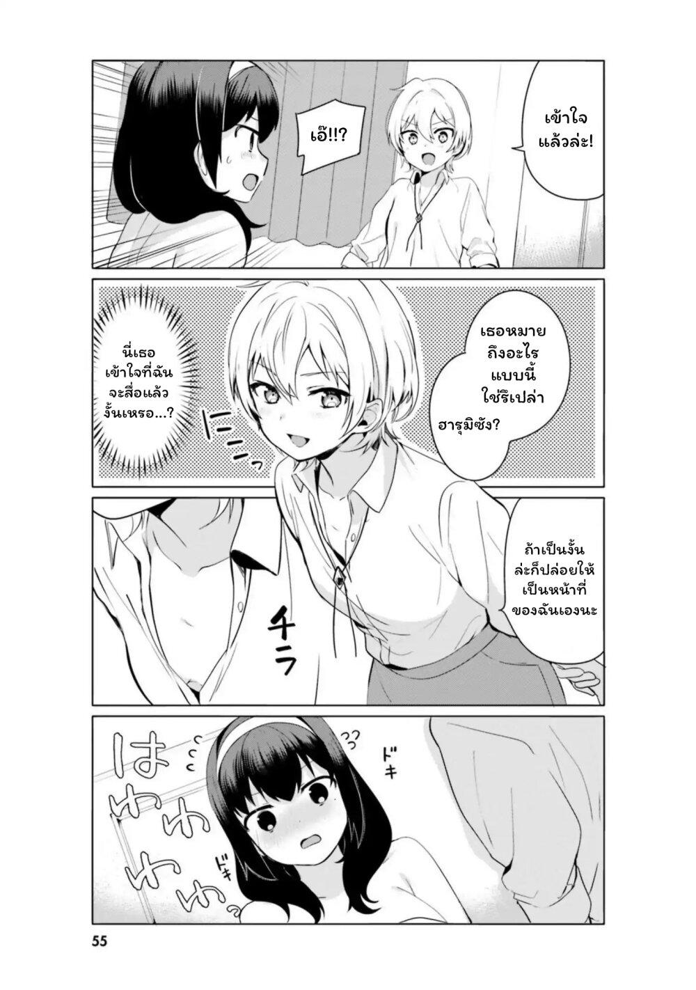 Manga-lc-com อ่านมังงะ อ่านการ์ตูน ออนไลน์ ฟรี Sekai de ichiban oppai ga suki! ตอนที่ 1 2 3 4 5 6 7 8 9 10 11 12 13 14 ฟรี ไม่มีโฆษณา Manga-lc - อ่าน มังงะ อ่าน การ์ตูน ออนไลน์ อ่านมังงะ ฟรี