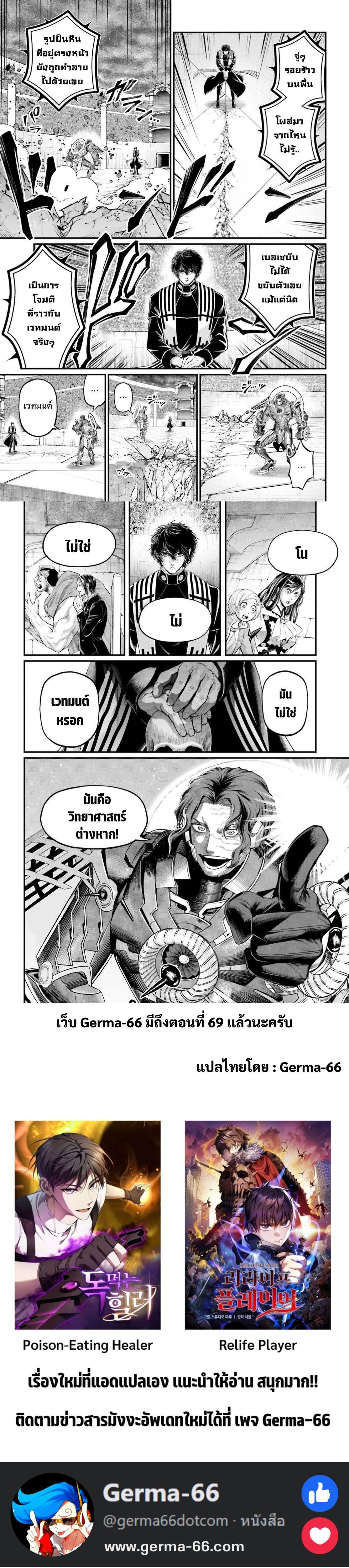 Manga-lc-com อ่านมังงะ อ่านการ์ตูน ออนไลน์ ฟรี Shuumatsu no Walküre ตอนที่ 1 2 3 4 5 6 7 8 9 10 11 12 13 14 ฟรี ไม่มีโฆษณา Manga-lc - อ่าน มังงะ อ่าน การ์ตูน ออนไลน์ อ่านมังงะ ฟรี