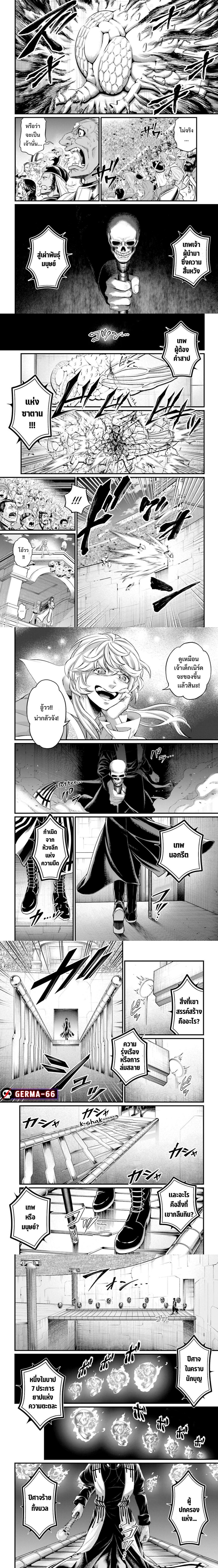 Manga-lc-com อ่านมังงะ อ่านการ์ตูน ออนไลน์ ฟรี Shuumatsu no Walküre ตอนที่ 1 2 3 4 5 6 7 8 9 10 11 12 13 14 ฟรี ไม่มีโฆษณา Manga-lc - อ่าน มังงะ อ่าน การ์ตูน ออนไลน์ อ่านมังงะ ฟรี