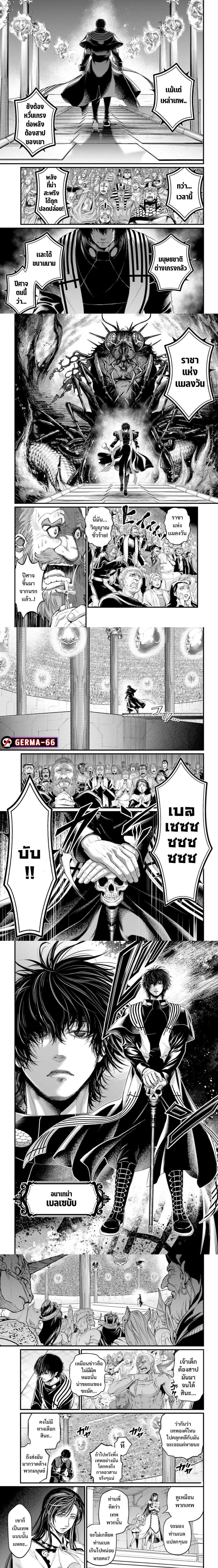 Manga-lc-com อ่านมังงะ อ่านการ์ตูน ออนไลน์ ฟรี Shuumatsu no Walküre ตอนที่ 1 2 3 4 5 6 7 8 9 10 11 12 13 14 ฟรี ไม่มีโฆษณา Manga-lc - อ่าน มังงะ อ่าน การ์ตูน ออนไลน์ อ่านมังงะ ฟรี