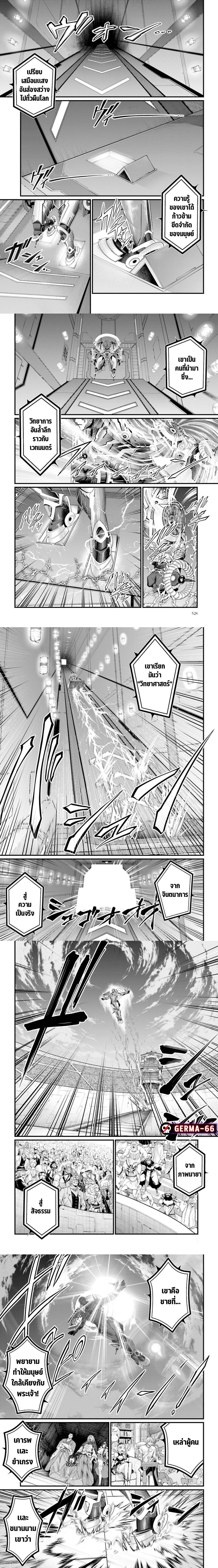 Manga-lc-com อ่านมังงะ อ่านการ์ตูน ออนไลน์ ฟรี Shuumatsu no Walküre ตอนที่ 1 2 3 4 5 6 7 8 9 10 11 12 13 14 ฟรี ไม่มีโฆษณา Manga-lc - อ่าน มังงะ อ่าน การ์ตูน ออนไลน์ อ่านมังงะ ฟรี